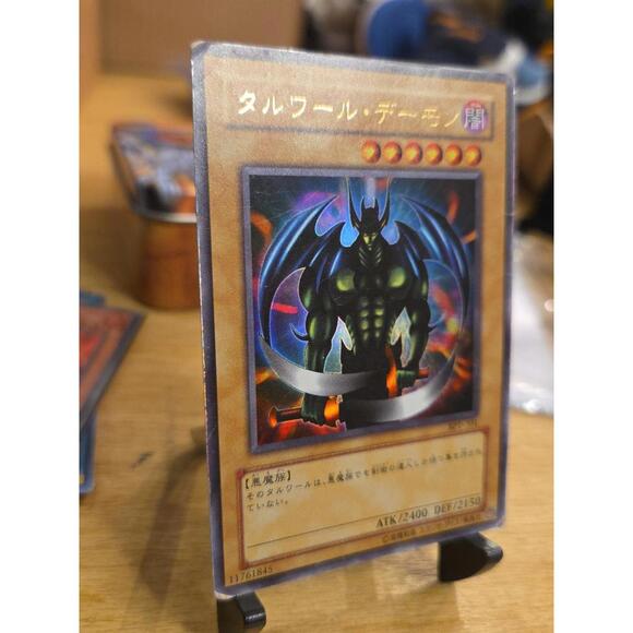 Yu-Gi-Oh Beast of Talwar BPT-J01 Ultra Rare Card Japanese Yugioh - Picture 2 of 7